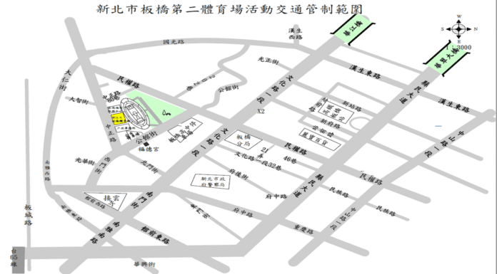 《圖說》新北市板橋第二體育場活動交通管制範圍。〈板橋分局提供〉