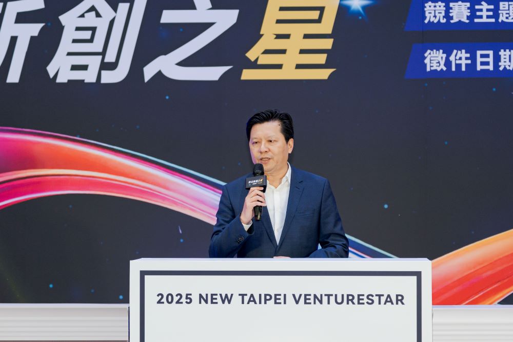 《圖說》2025 VentureStar新北新創之星挑戰賽今日由新北副市長朱惕之宣布挑戰賽開跑。〈青年局提供〉